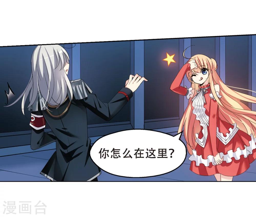 第350话 无法舍弃的回忆218