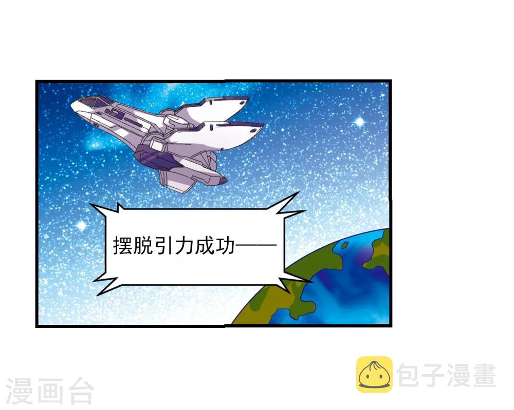 第43话 紫藤花雨27