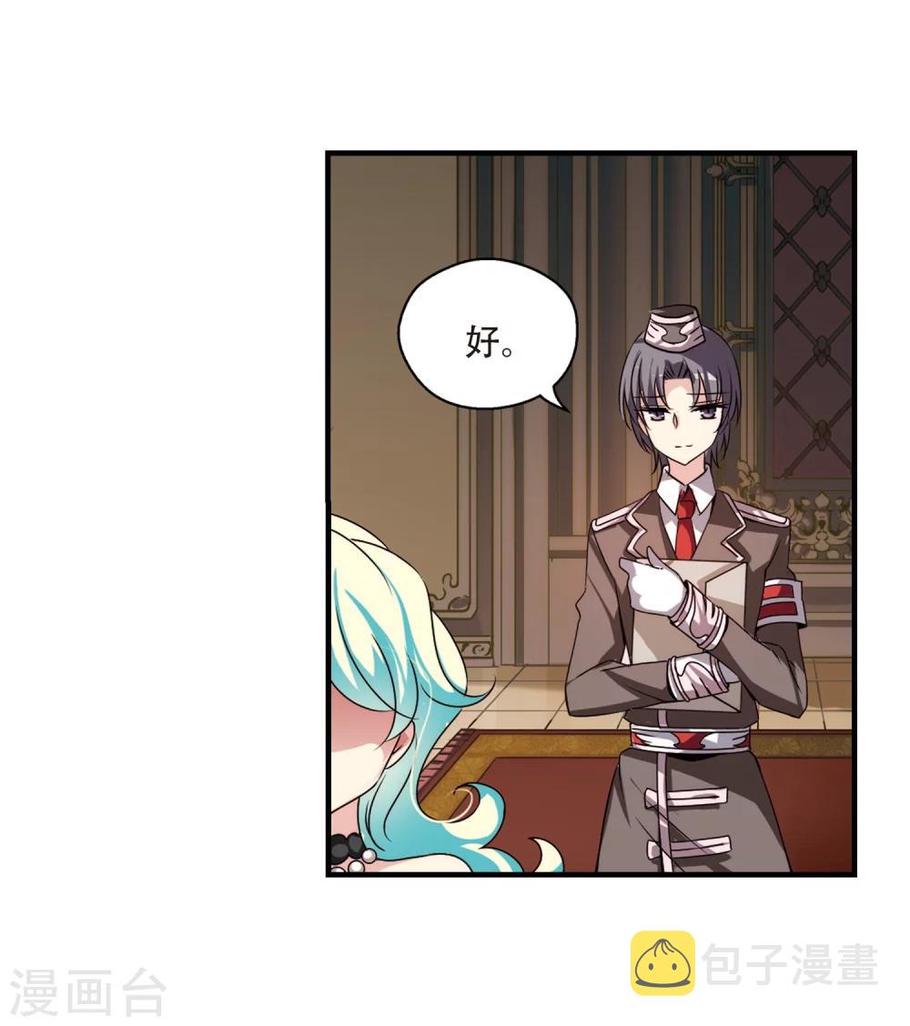 第164话 密室暗杀217