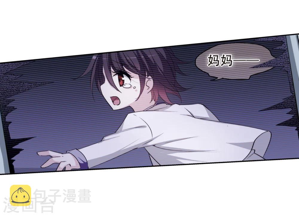 第217话 匿名信132