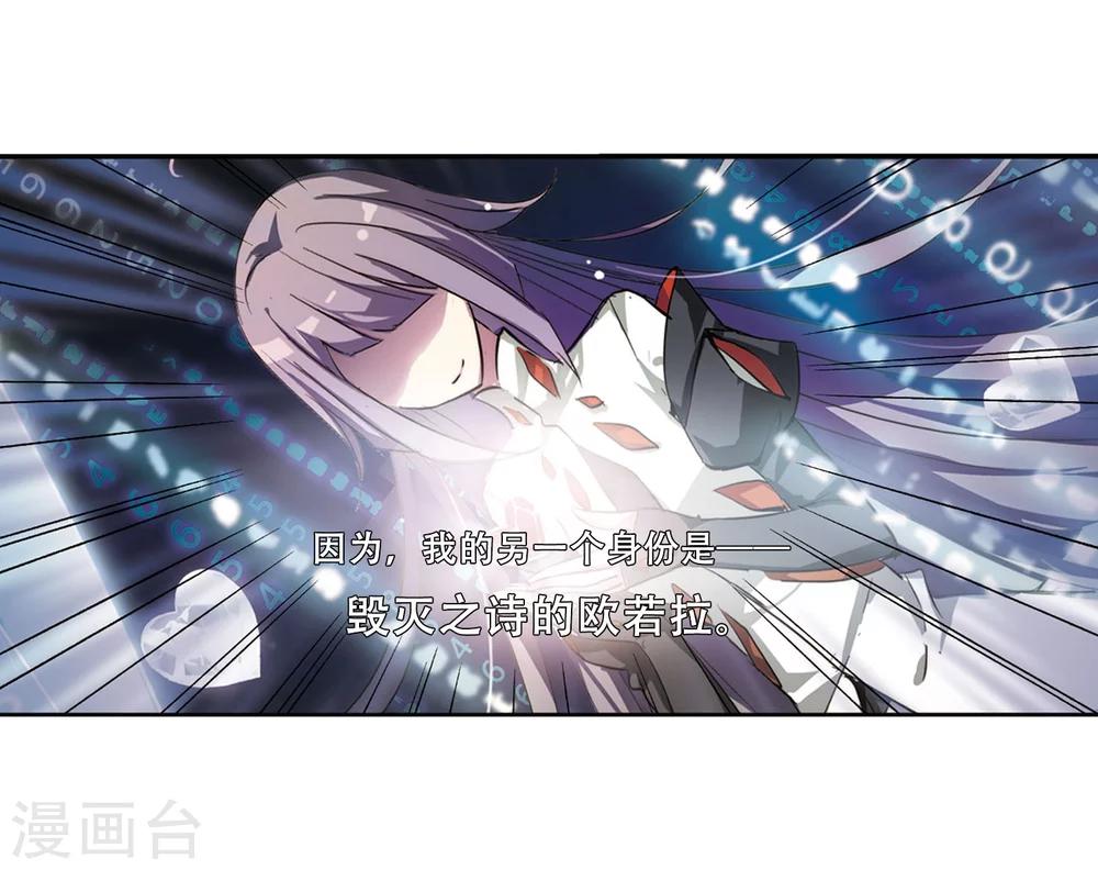 第246话 晨曦之星36