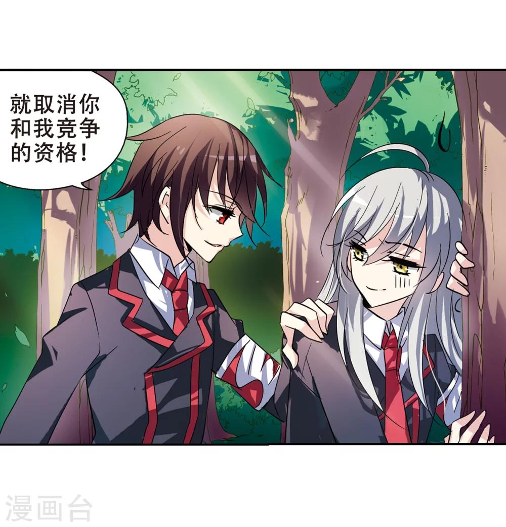 第79话 离别与再会119