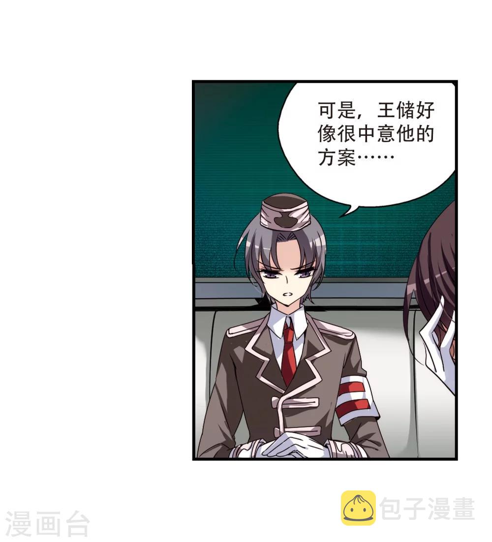 第163话 密室暗杀123