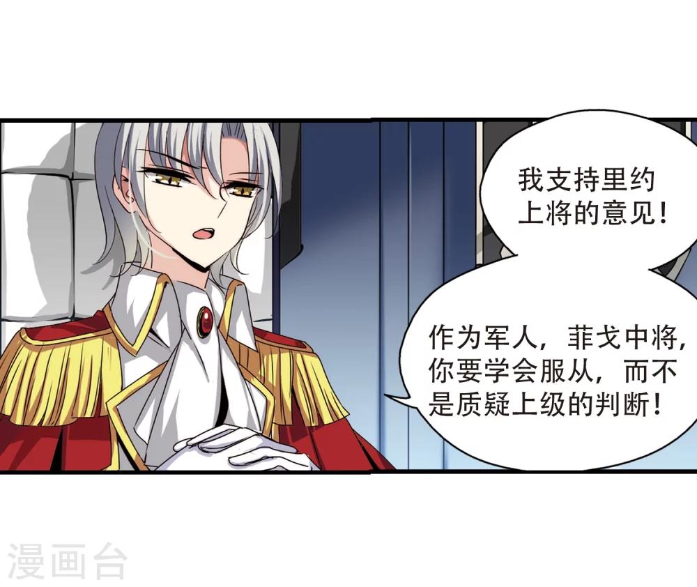 第166话 毒若蛇蠍124