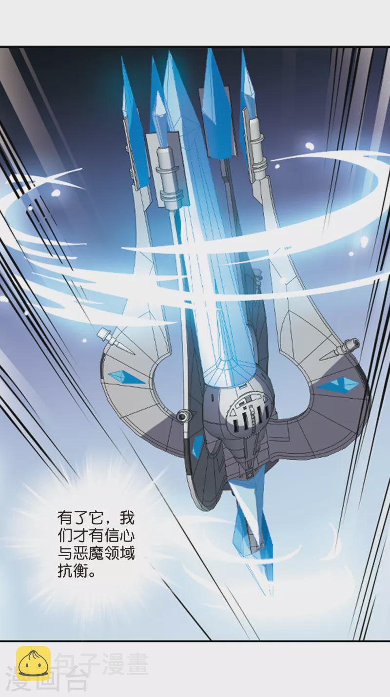 第759话 意外的助力110