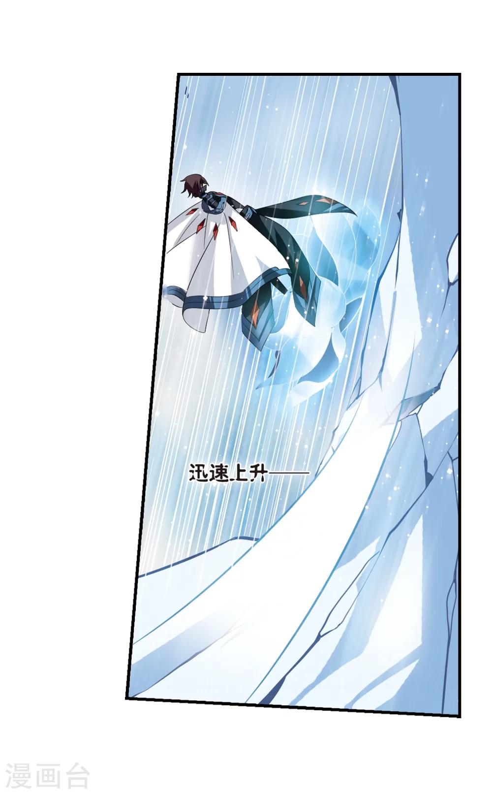 第345话 破冰216