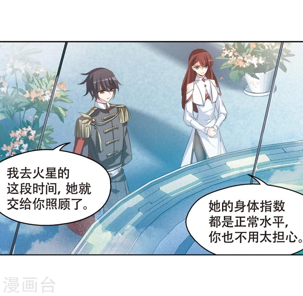 第635话 国家利益218