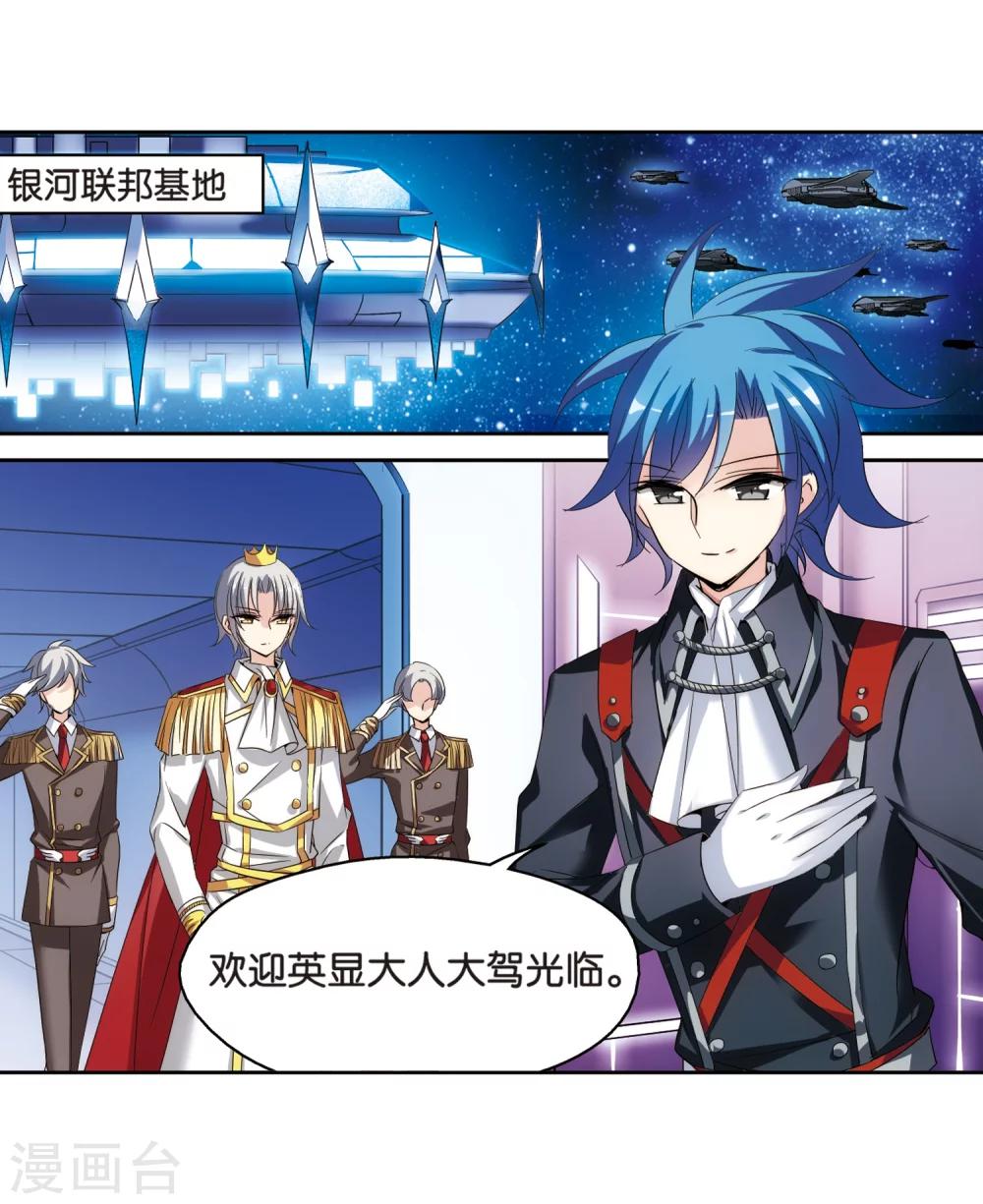 第464话 僞装12