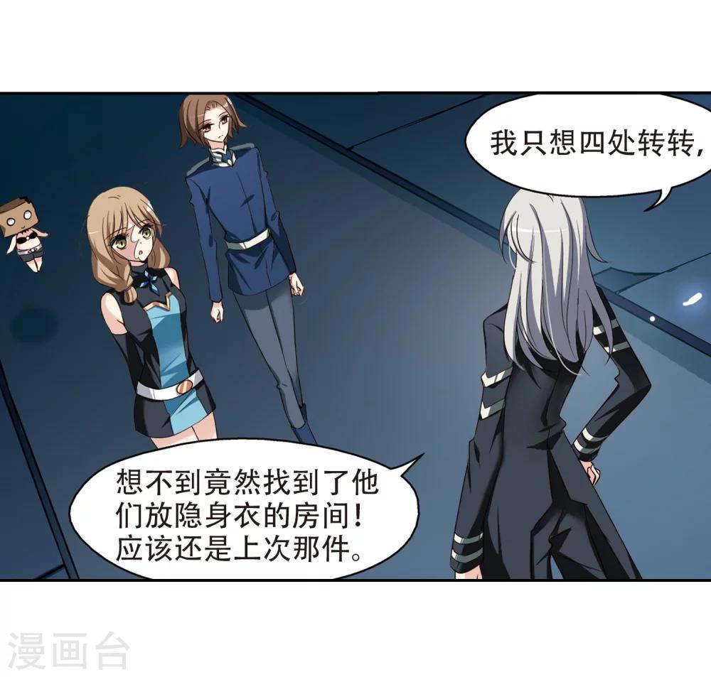 第325话 陷阱318