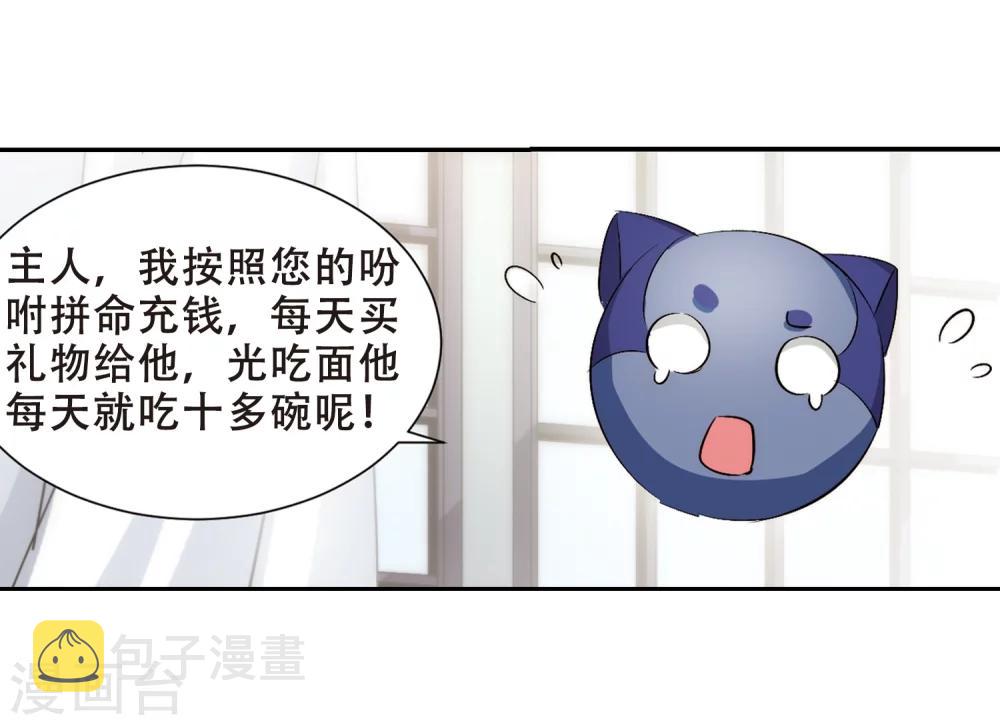 第403话 漫游飒飒220