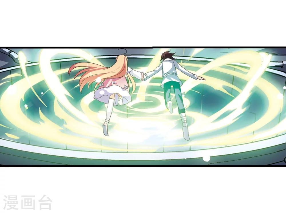 第159话 抉择312