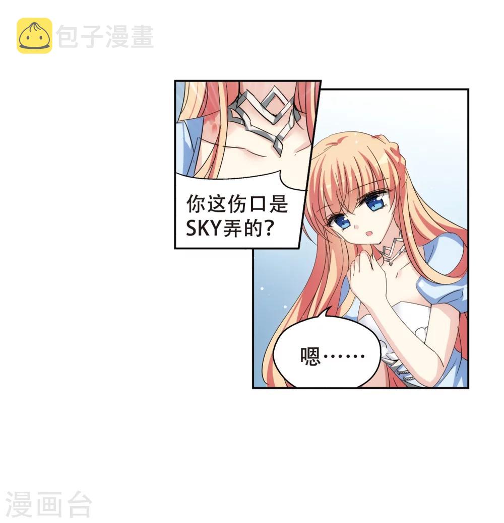 第459话 副作用217