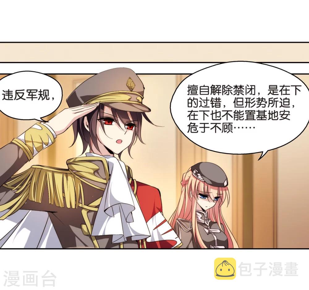 第185话 胜利的代价312
