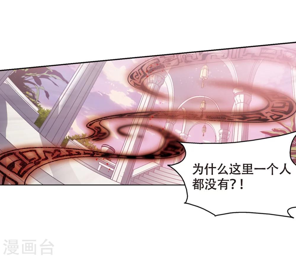第630话 奎德的末路19