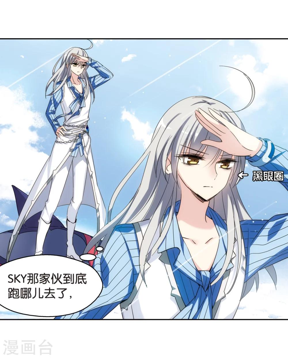 第462话 朋友25