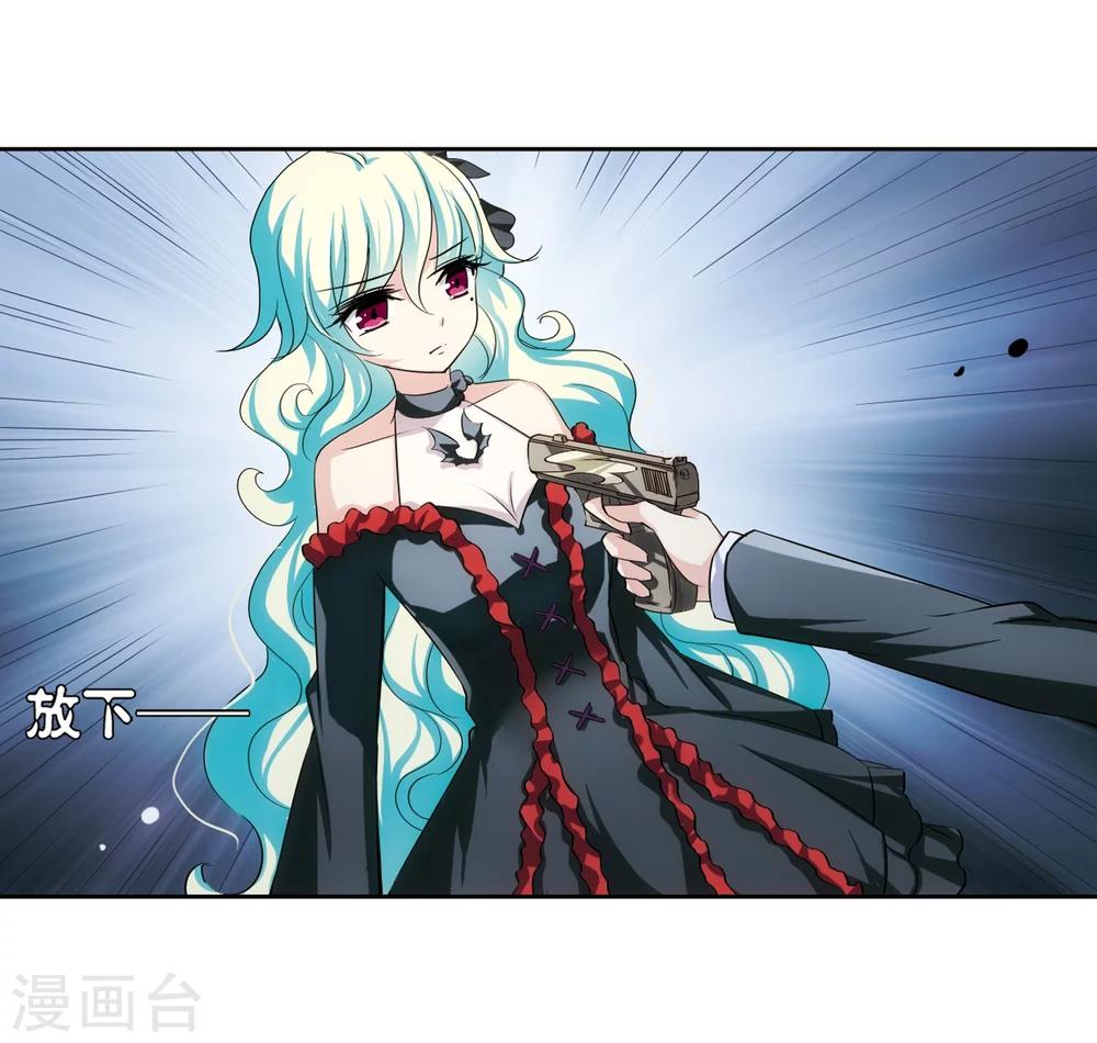 第203话 最後的任务214