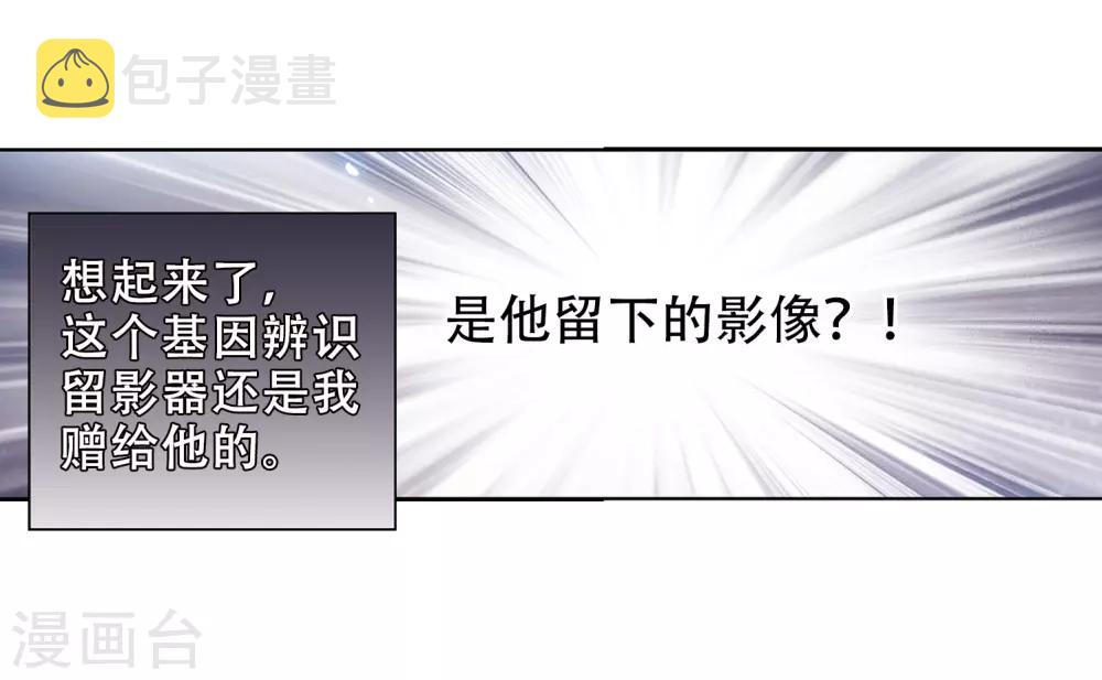 第425话 最後的遗言13
