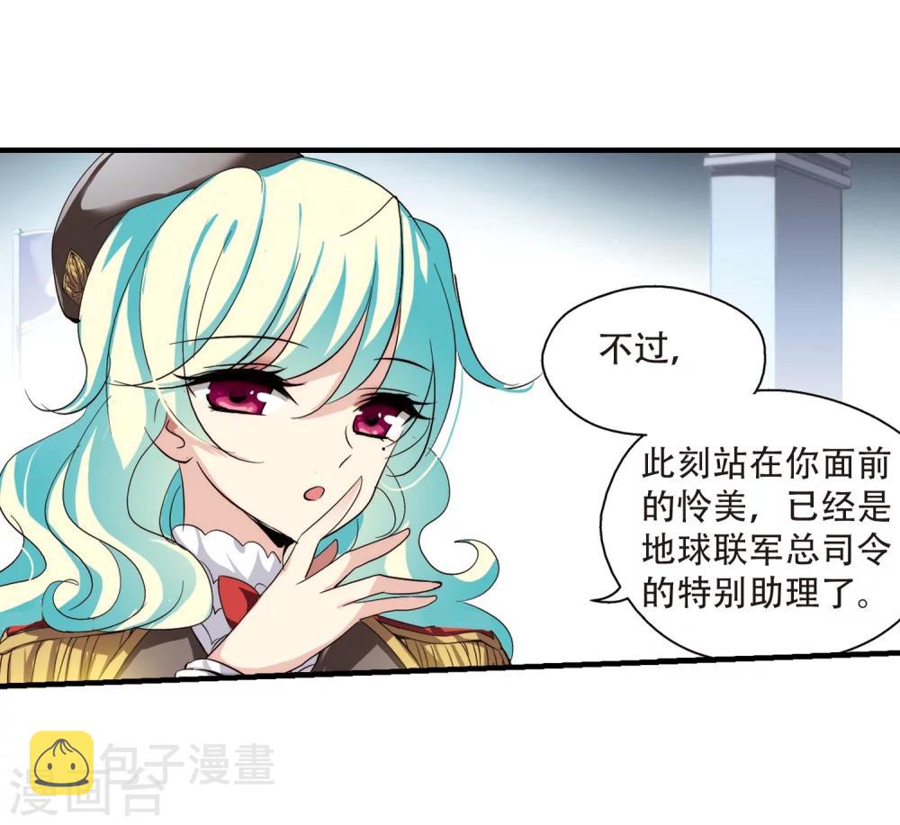 第161话 今非昔比216