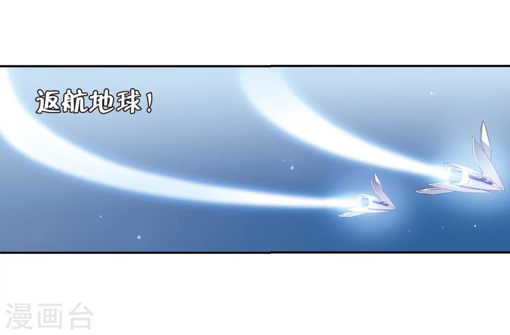 第97话 联军英雄221