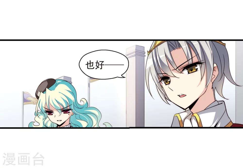 第162话 今非昔比324