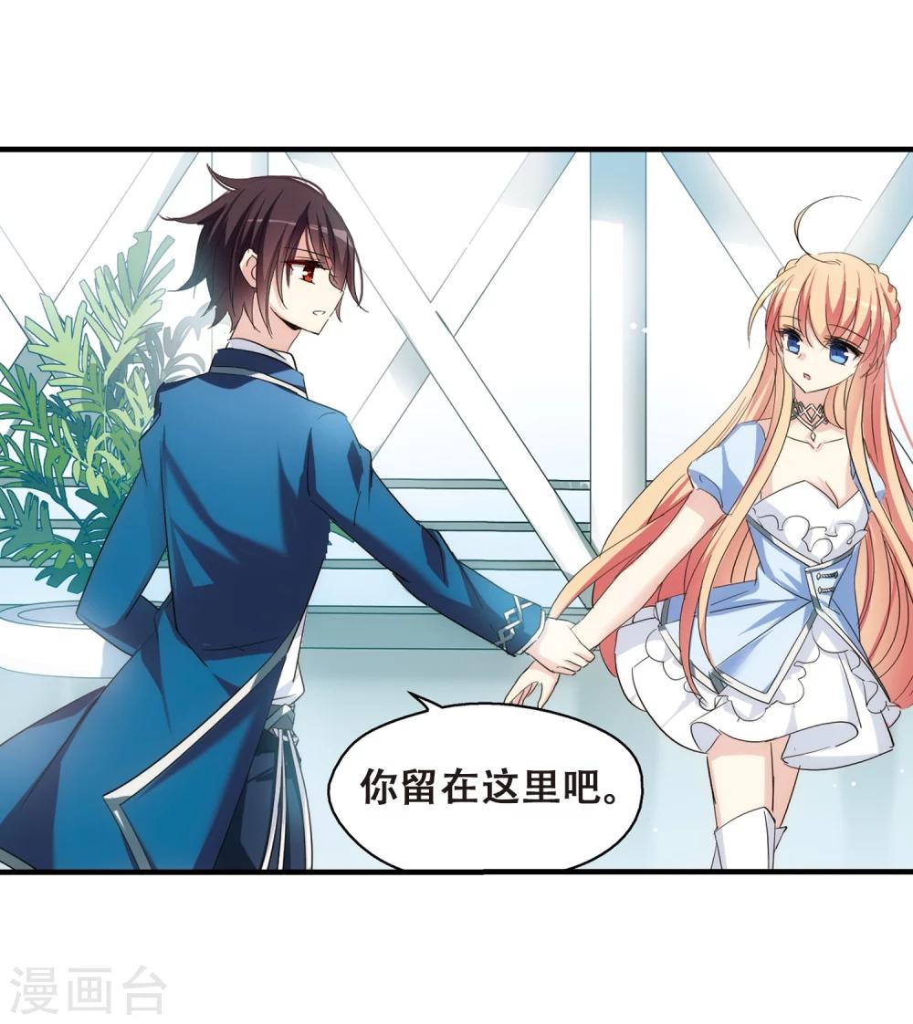 第454话 新的开始313