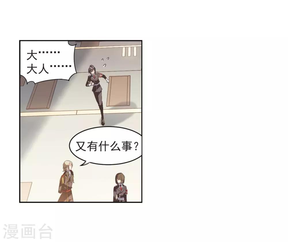 第691话 双子星陨落222