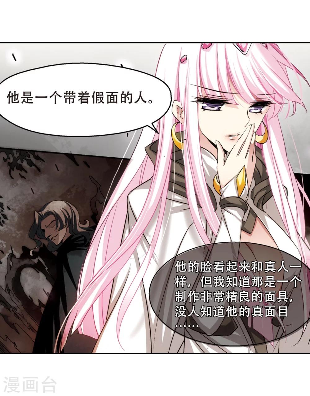第246话 晨曦之星319