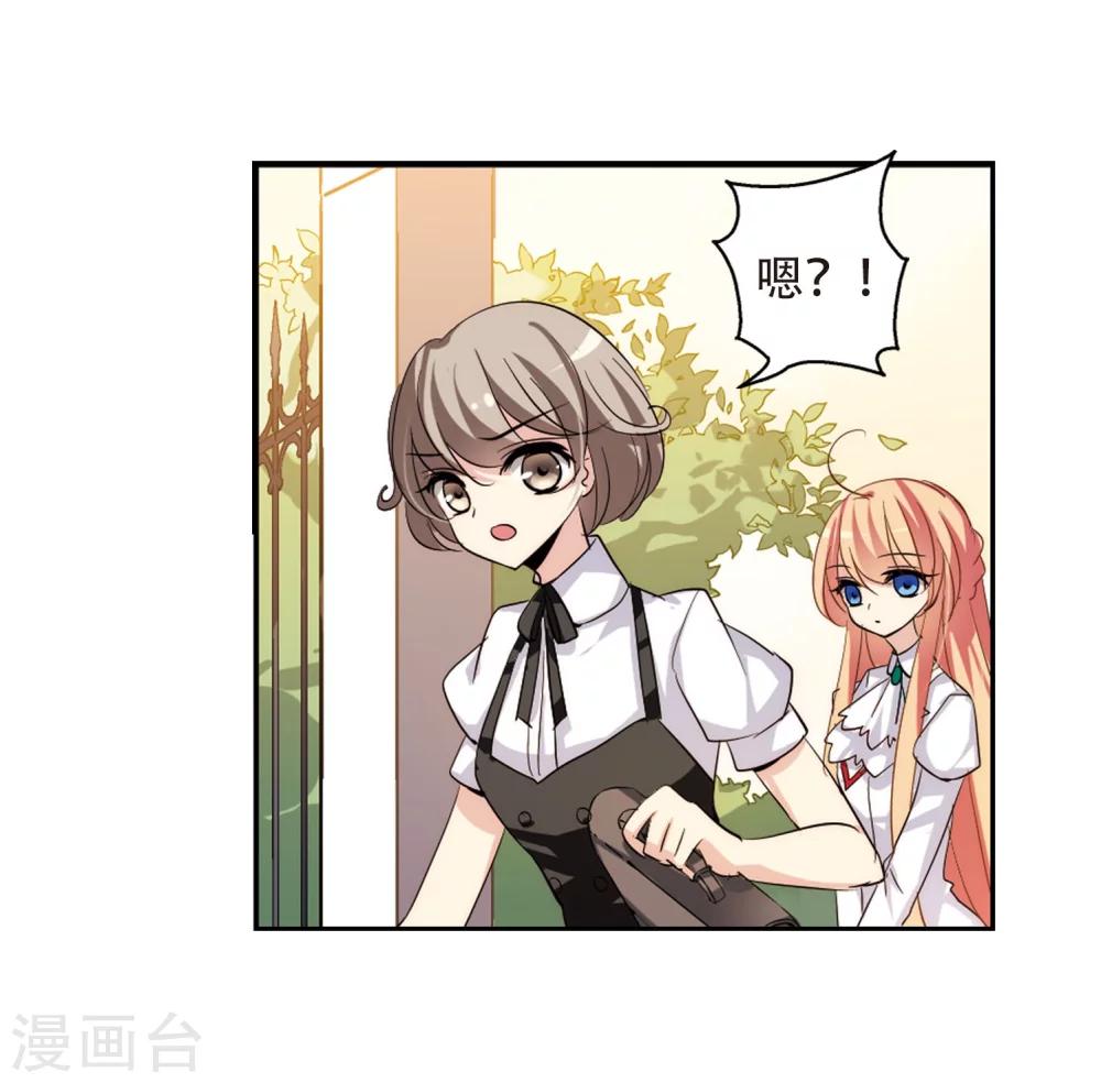第143话 回到过去219