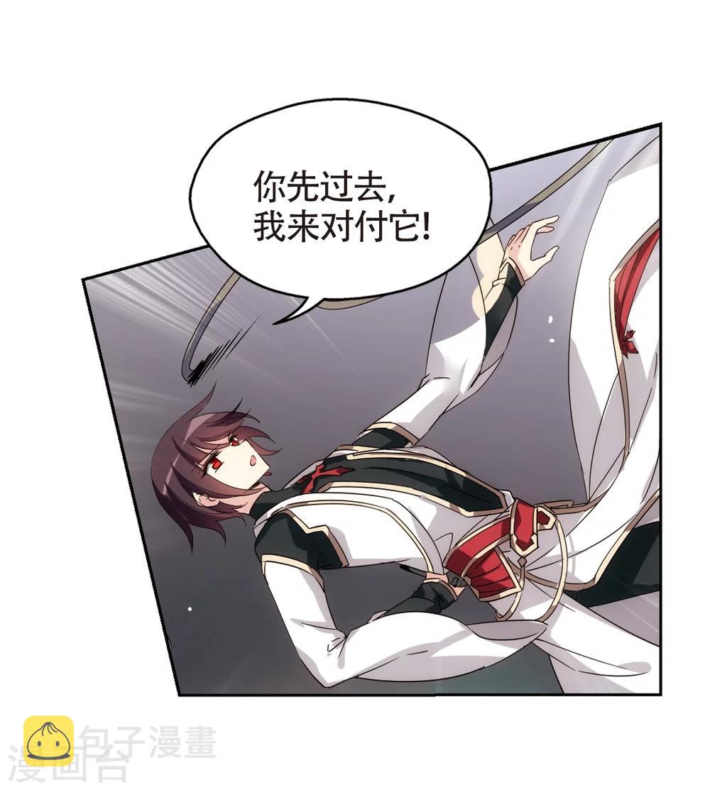 第529话 深入塔底310