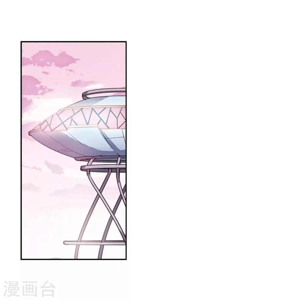 第646话 亚历山大的猜想24