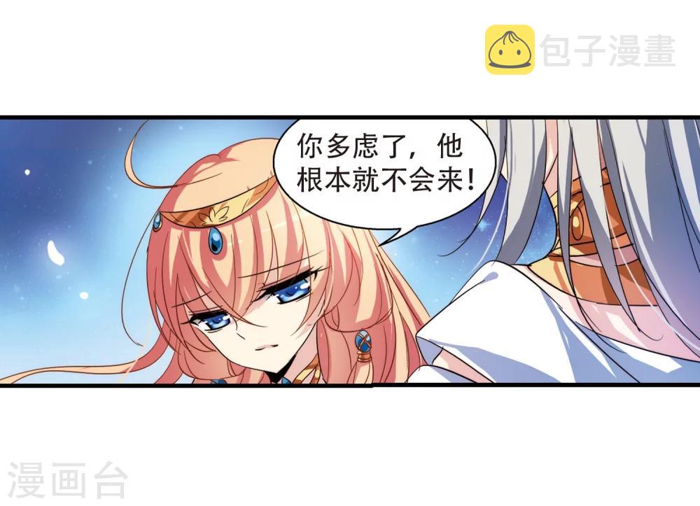 第128话 人偶之心326