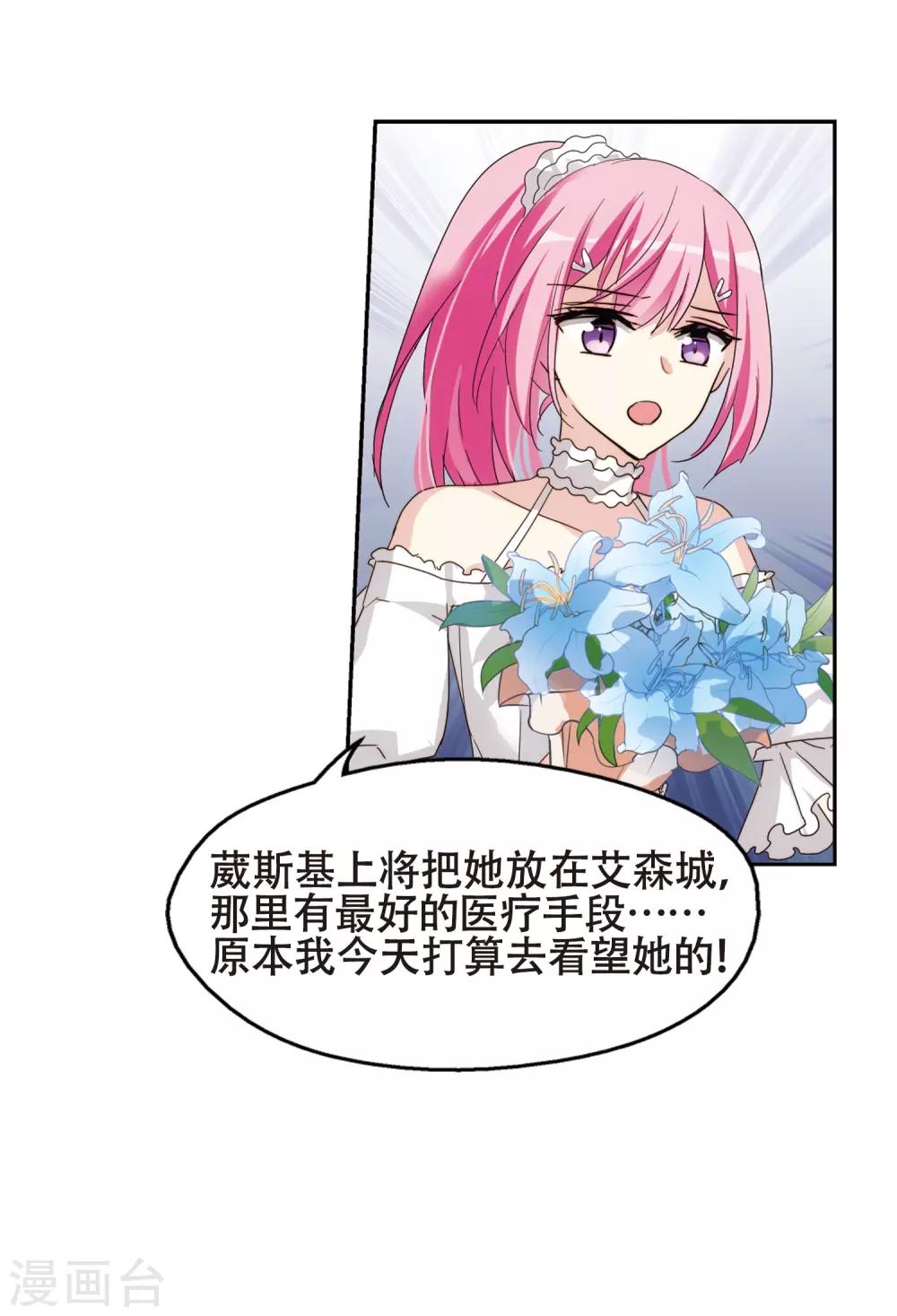 第641话 消失130