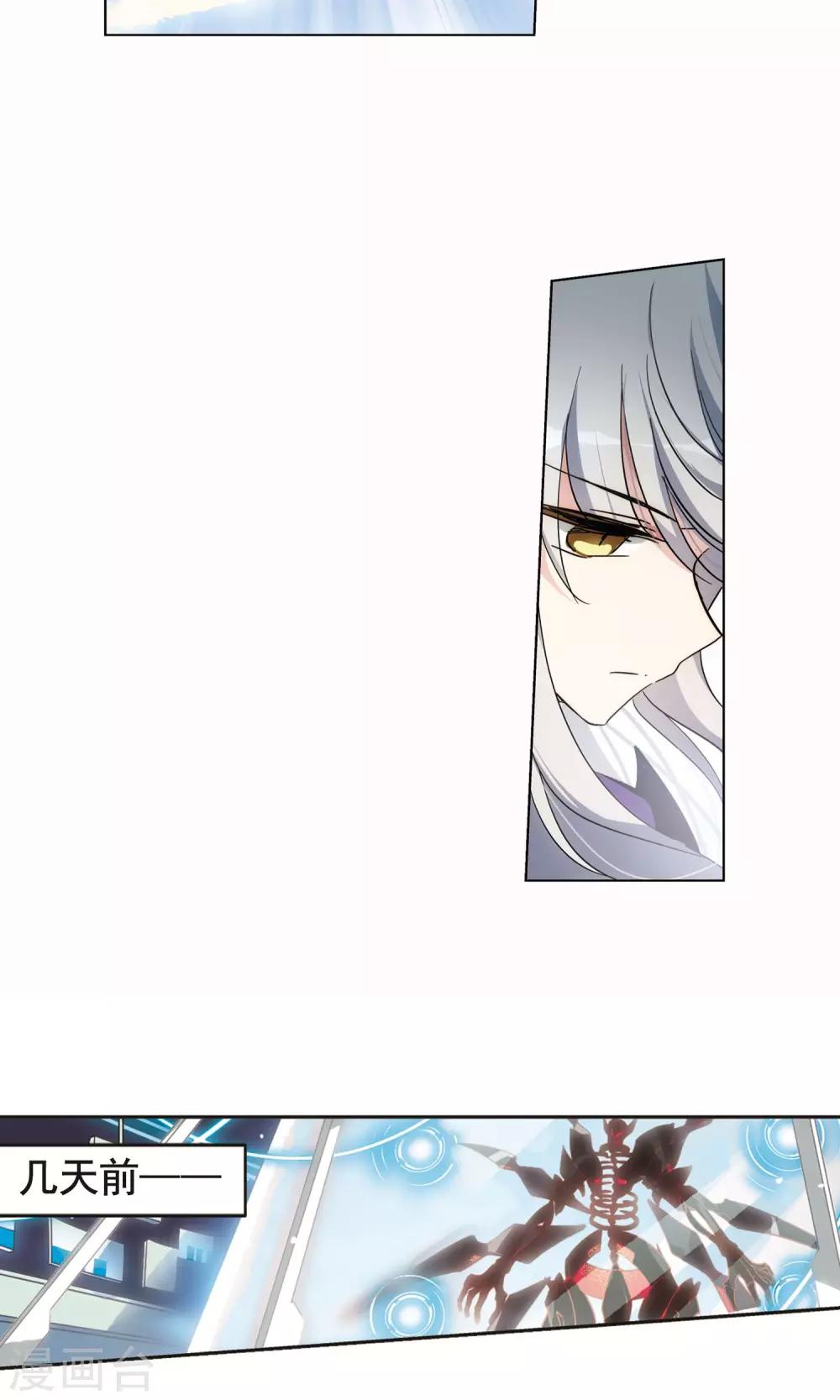 第539话 反击的号角23