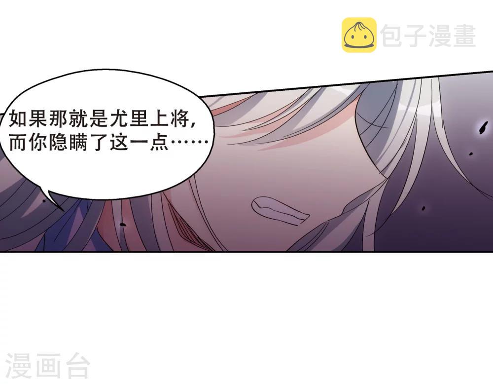 第505话 破灭的序曲129