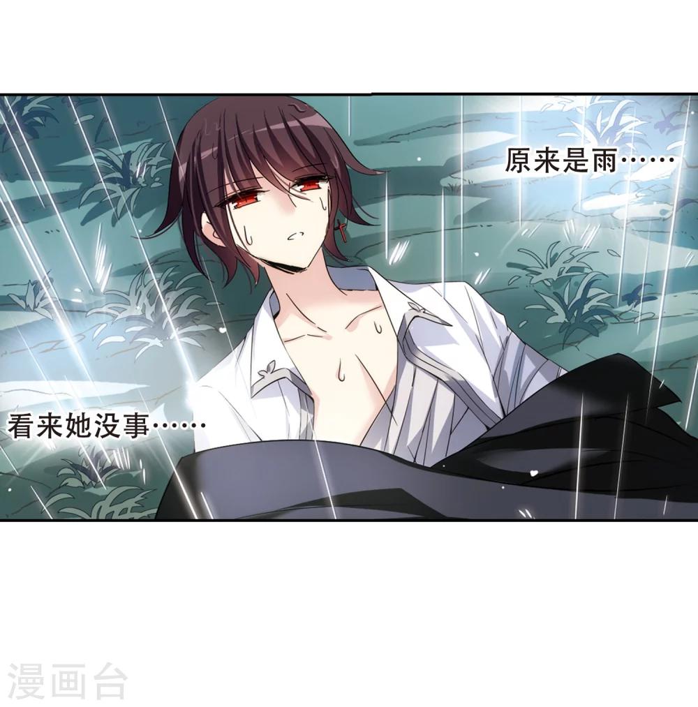 第488话 记忆碎片220