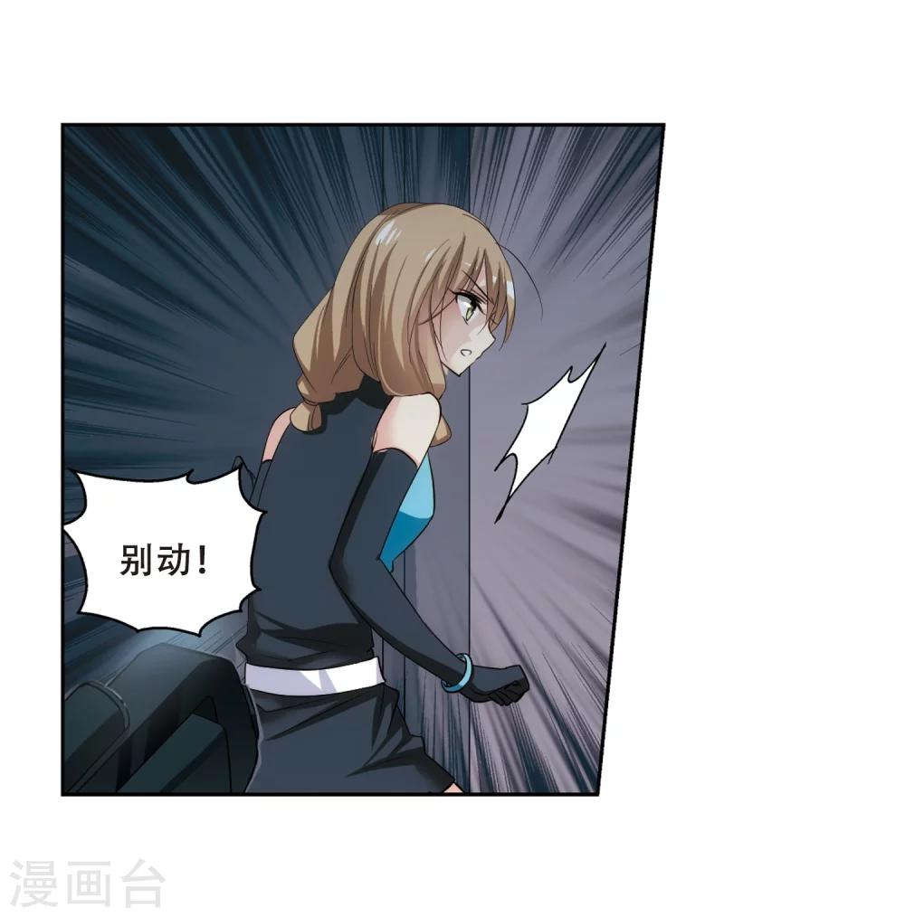 第332话 卸下僞装118