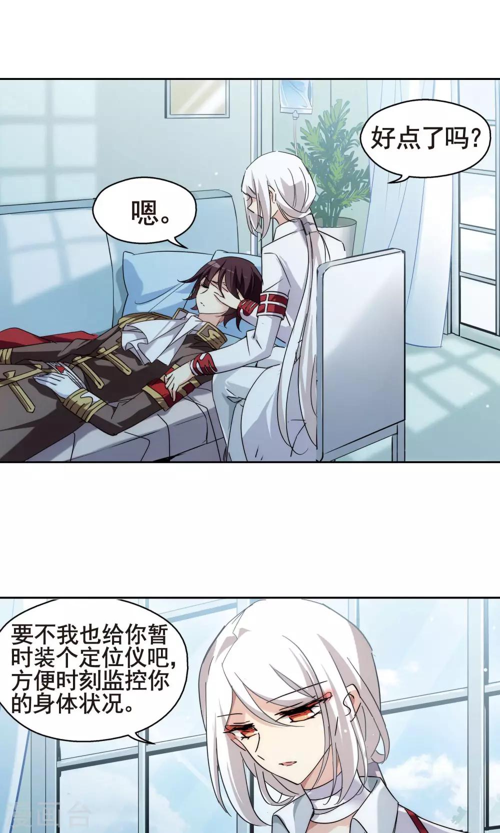 第566话 坦白38