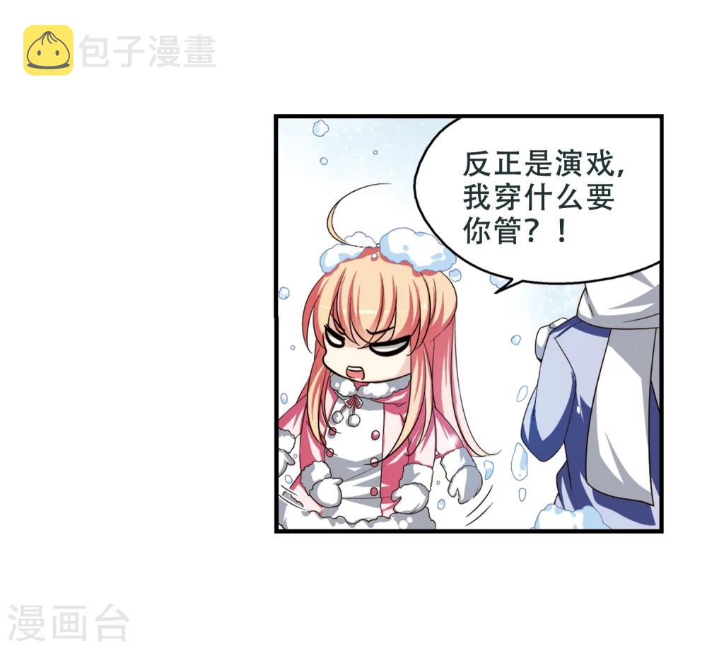 第221话 唯一喜欢的人213