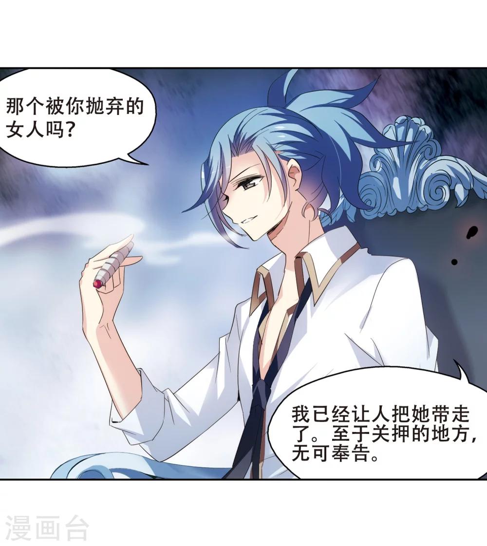 第398话 能力反噬314