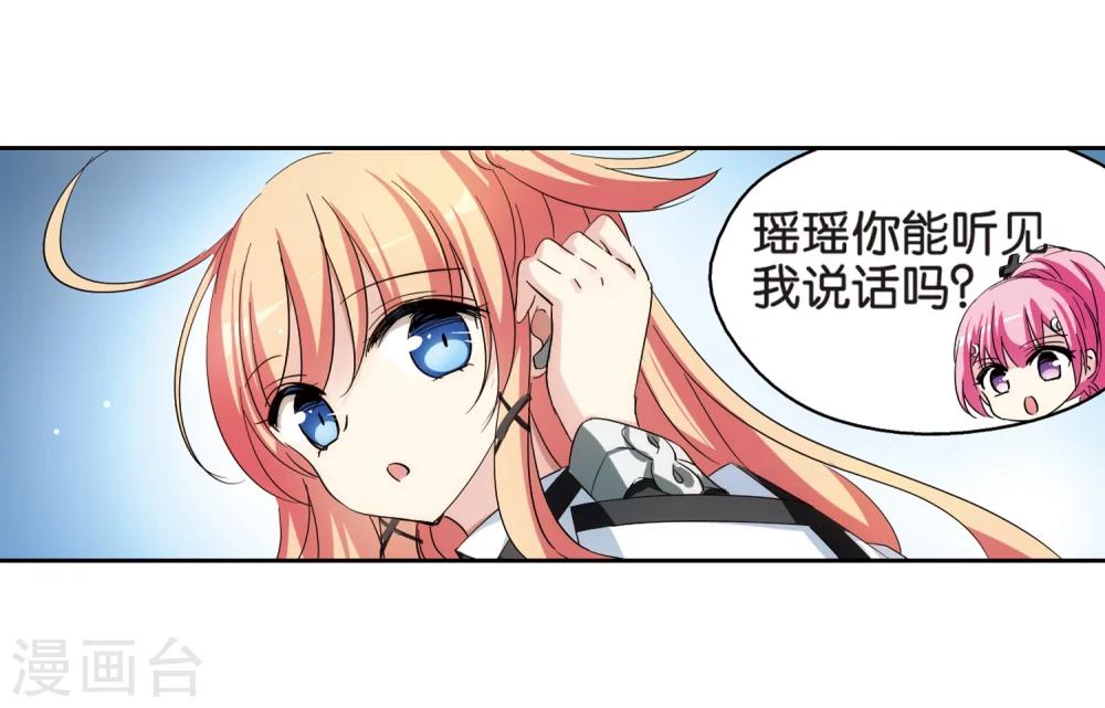 第467话 战斗中的阴霾13