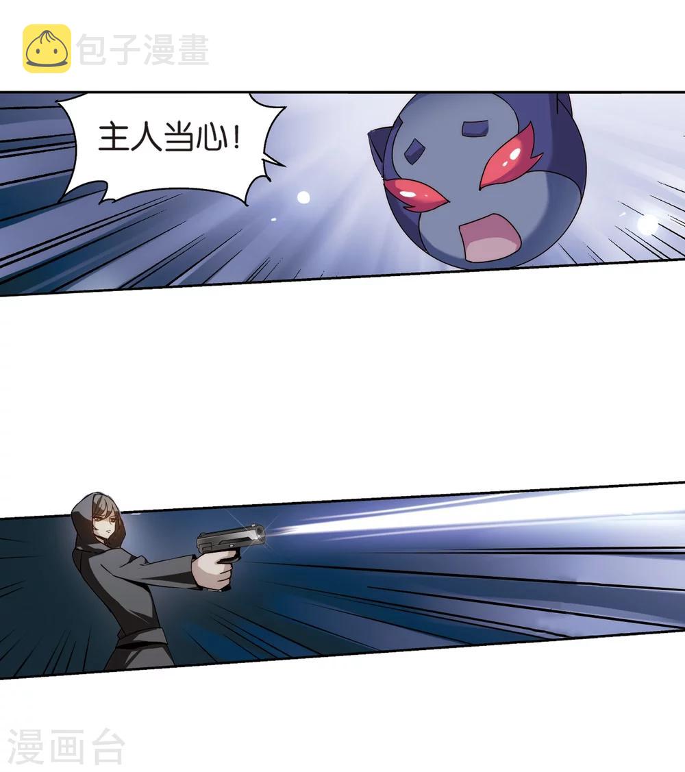 第175话 真假瑶瑶111