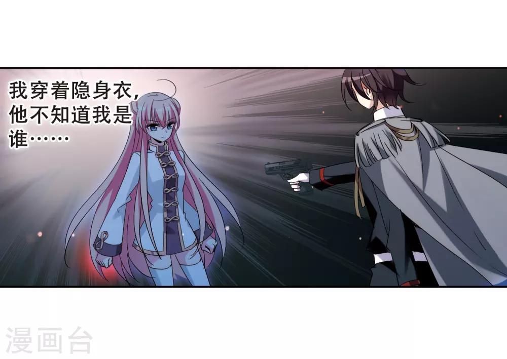 第423话 密室相遇121
