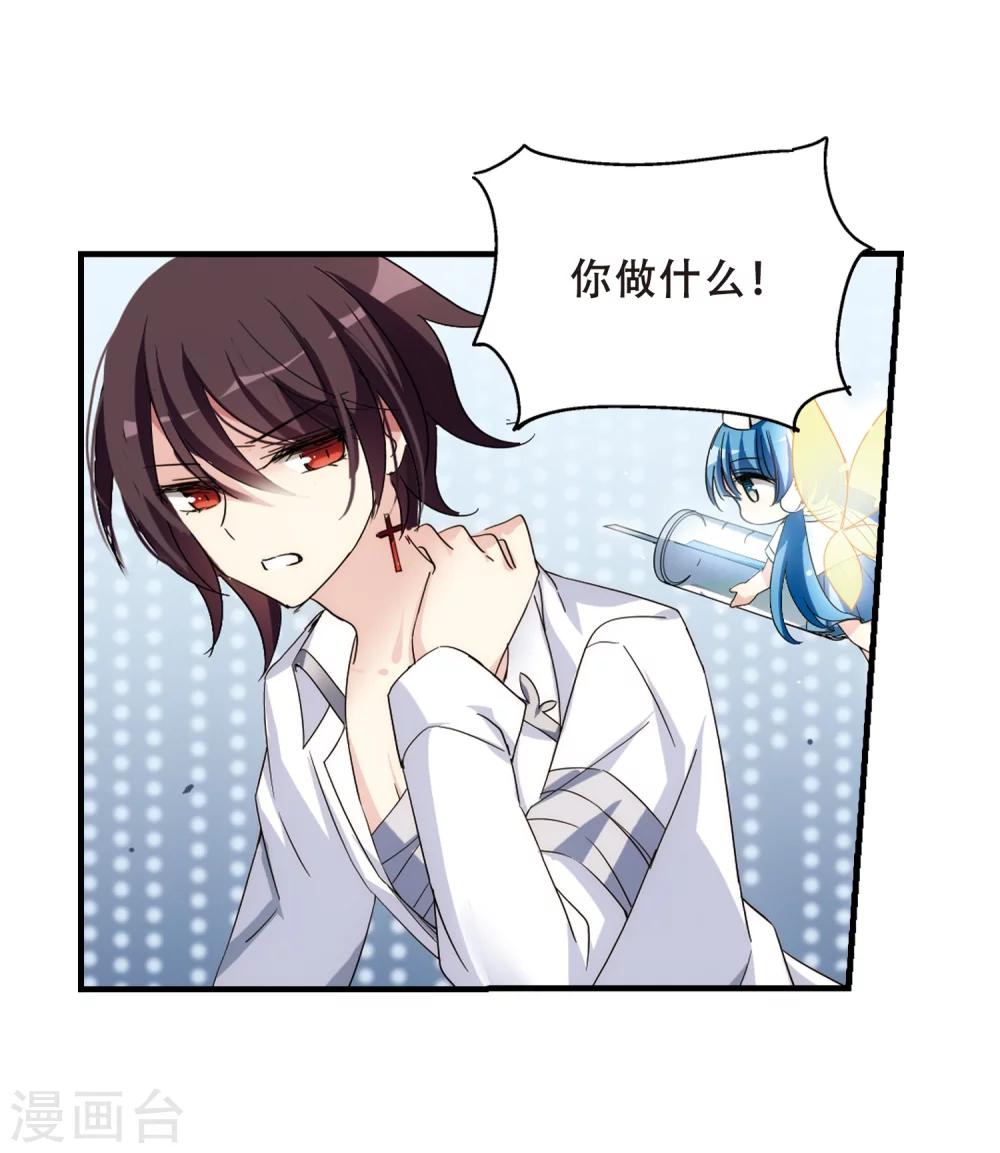 第491话 不同之人222
