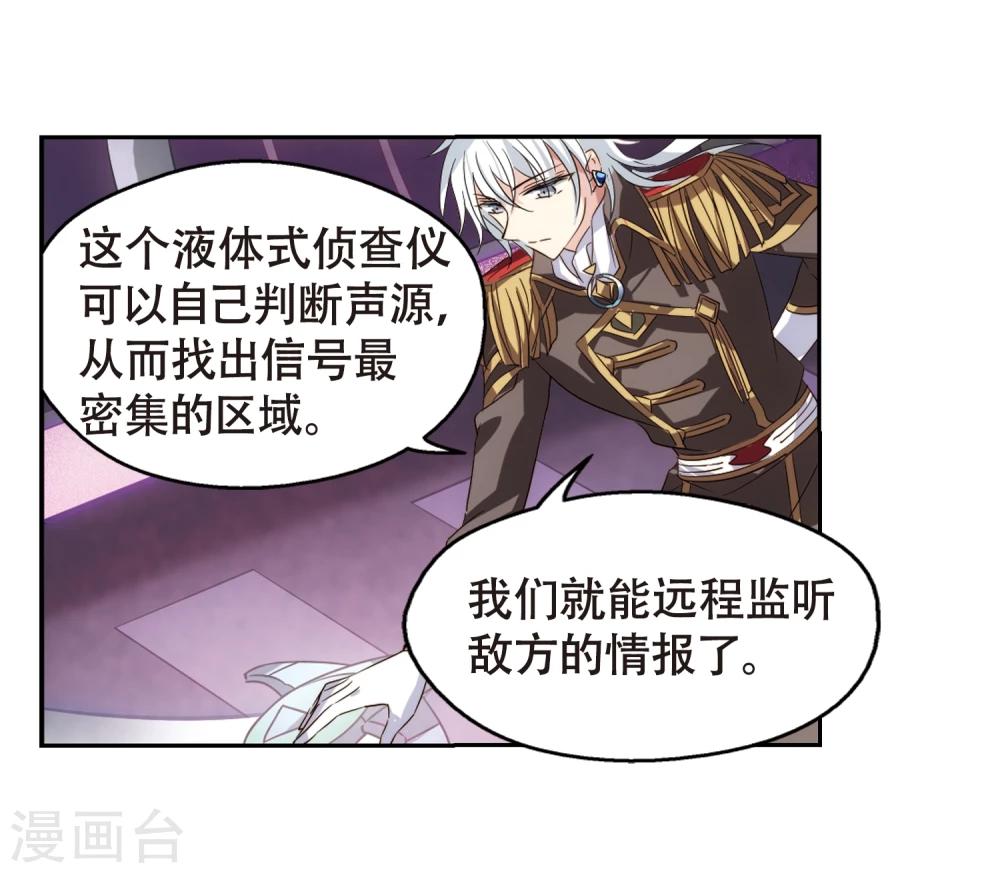 第617话 蚂蚁与大象325