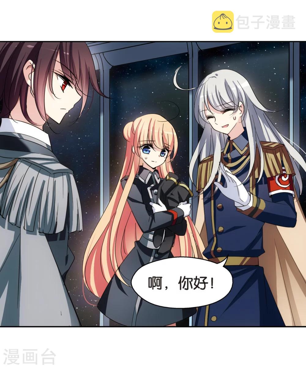 第373话 怀疑311