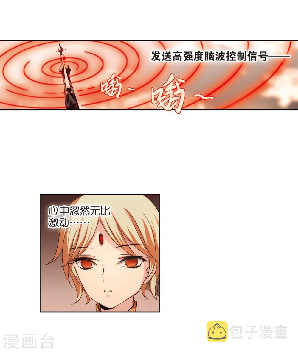 第199话 起义116
