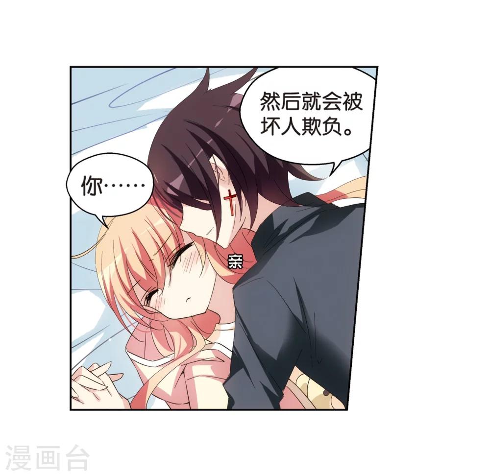 第520话 密访资料库117