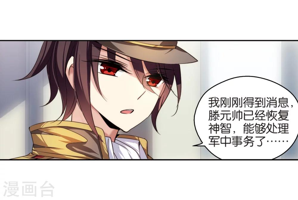 第199话 起义18