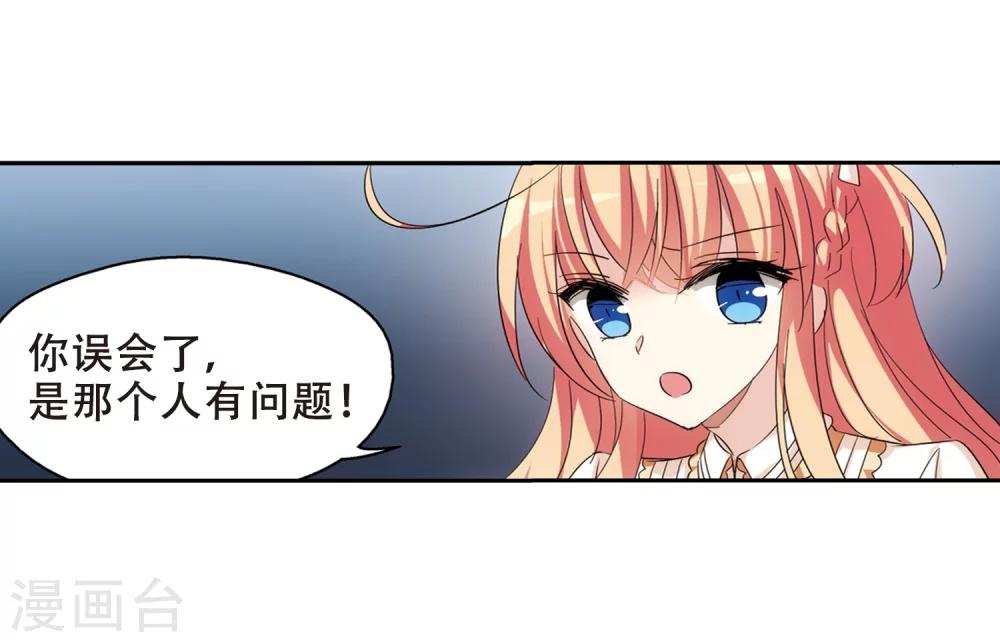 第478话 中计110
