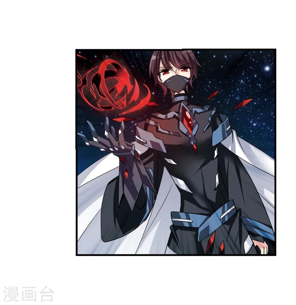 第345话 破冰24